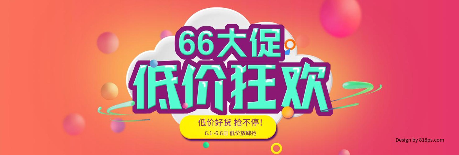 琦冉尔商贸