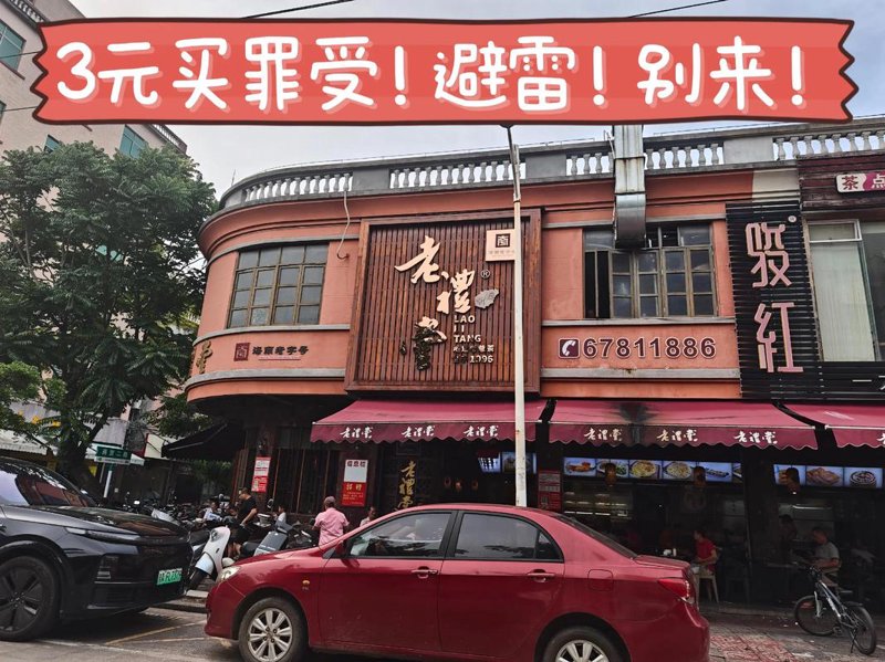 屯昌零售